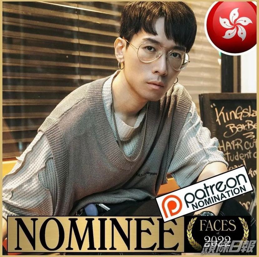 唔單止ERROR四子入晒圍,連造型師都有份。